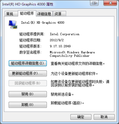 HDGraphics4000终于在win7下支持OpenGL4.0 opengl sdk4.0下载