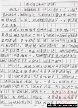 四年级下册作文校园一角300字、400字、450字、500字 校园一角的黄角树500