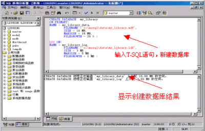 SQL语句备用 sql语句