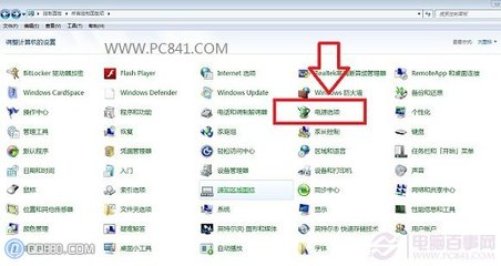 怎么让电脑不休眠 Win7关闭休眠的方法 win7如何关闭休眠