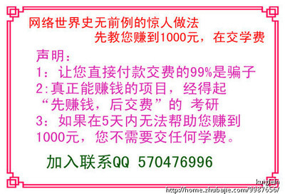 教你如何利用微博推广宣传店铺 店铺宣传录音制作