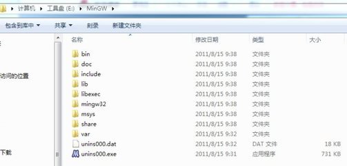 win7MinGW mingw下载