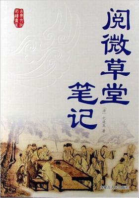 《河中石兽》教学设计和教学反思 河中石兽教学设计