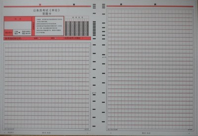 【地望篇】豳国地望考 公考申论考前背诵十篇