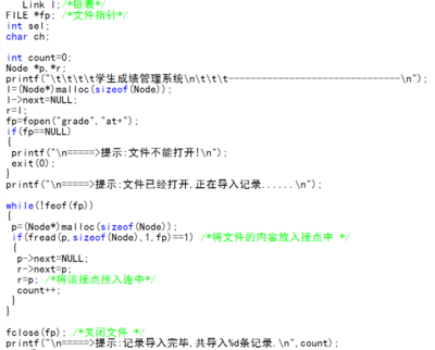 fscanf,fread,fprintf,fwrite的区别和联系 fwrite和fprintf