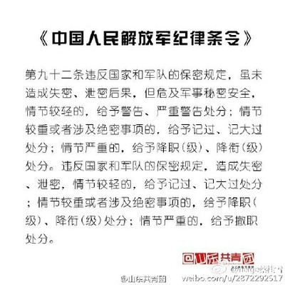 记忆中的你，我的兵哥哥2 剥栗子的兵哥哥