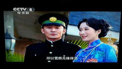 《女人的抗战》央视播出后好评如潮 央视等着你播出时间