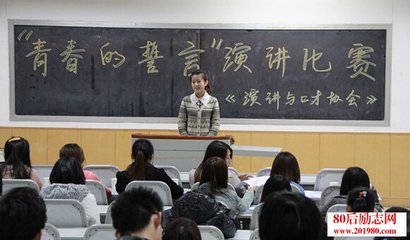 青春励志演讲稿：承担就是成长