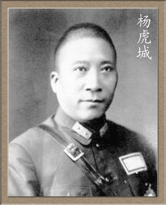 杨虎城之死 杨虎城杀蒋介石