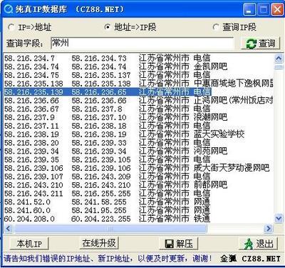 【【【用代理猎手搜移动IP】】】【详细图文教程】 代理猎手