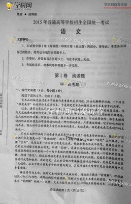 2012安徽高考作文范文选评 2013安徽高考作文范文