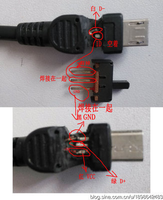 自己动手将普通的数据线改为OTG线和数据线两用线 otg数据线