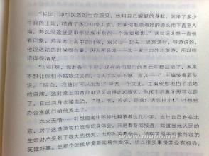 绿红妆之军营穿越结局 绿红妆之军营穿越番外