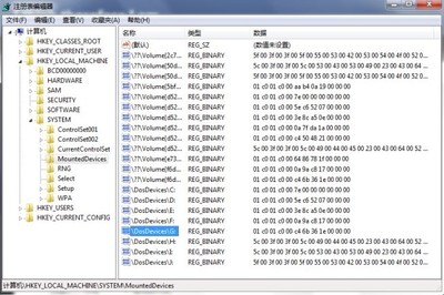 注册表修改盘符 系统盘迁移ssd后闪屏