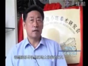 黄忠达一个有争议人物的一篇太极拳论文 黄忠达 凌空劲