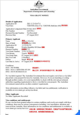 澳大利亚访客签证600签证（旅游、商务） 澳大利亚访客签证