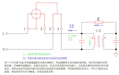 常见偷电的基本方法 脉冲电表偷电最新方法