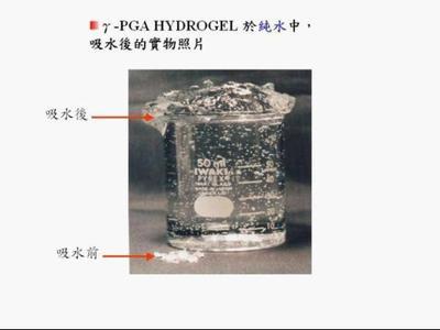 γ-PGA聚谷氨酸用在化妆品保湿中的优势在哪里 电动车优势在哪里