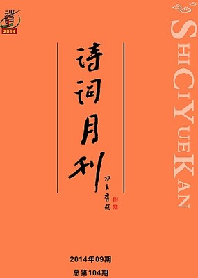 “中国梦想·美丽丽水”全国诗词大赛评选结果揭晓 环保教案评选结果揭晓