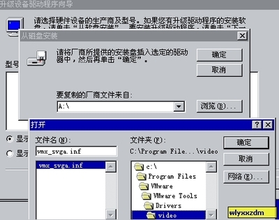 怎样在虚拟机VMware上安装win98系统及虚拟驱动安装 vmware虚拟机usb驱动