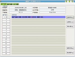 修复扩容U盘的实际容量（假U盘、量产工具、Ameco 超科微、U盘工具 扩容卡恢复到实际容量