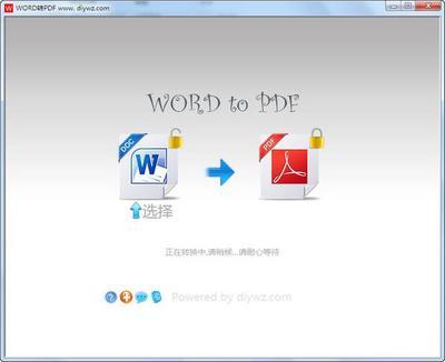 PDF转换成word，什么转换器最好用？ pdf转换成word转换器