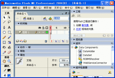 利用Flash mx 2004将swf转成fla flash mx 2004 绿色版