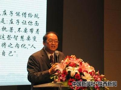 傅佩荣演讲视频全集 傅佩荣国学讲座全集