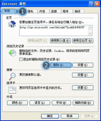 IE网页打不开 打开网页出现错误解决方法 ie浏览器打不开网页