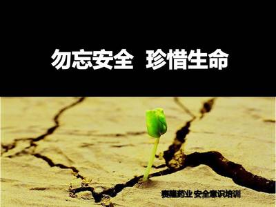 课件网-免费大学课件下载网 大学课件下载全免费