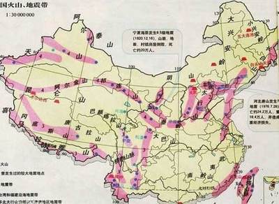 李四光大师预测中国四大地震带 李四光预测四大地震