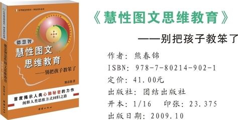 圣贤教育全球同学网的每期视频开播的片头曲------合唱《黄帝颂》 圣贤文化全球同学网