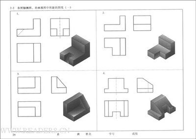 机械制图习题集(多学时)第9版