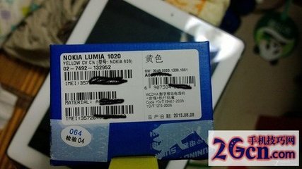 NokiaRM-635269010.65刷机包 rm876 nokia 909驱动