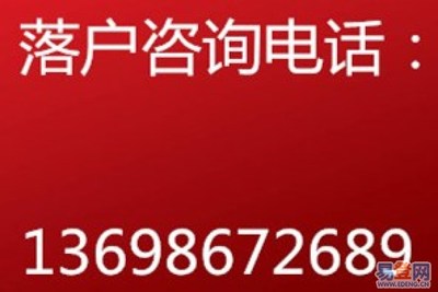 人才引进落户青岛，青岛市人才引进政策 青岛市人才引进计划