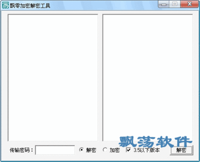 易语言实现-JScript.Encode加密解密（二） encode加密解密