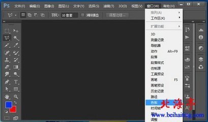 Photoshop CS6操作入门：设置前景色和背景色 adobe photoshop cs5