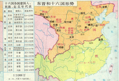 一位被历史忘却的英雄-冉闵 忘却的英雄