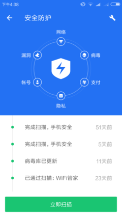 上网怎么打电话 移动4g打电话不能上网