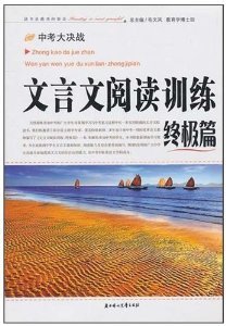 《唐太宗论弓矢》原文、译文以及赏析 唐太宗论弓矢