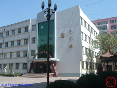 2013年山西临汾一中等四校高三第三次联考 山西师范大学临汾学院