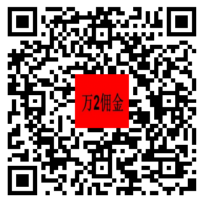 海通证券开户资金不论大小一律佣金万二资金大可以万1.8-0.9 海通证券手机开户佣金