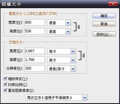 photoshopCS4英文版改中文版 photoshop分辨率怎么调