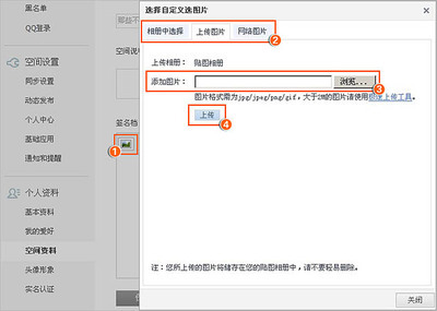 怎样在好友留言板里留图片 1 好友留言板留言大全