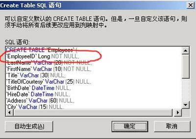 sql中round函数 access sql中null