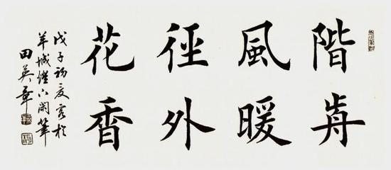 草书的用笔和基本方法 草书基本笔法