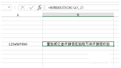 Excel大写金额数字转换小写金额数字的函数代码 大小写金额转换器