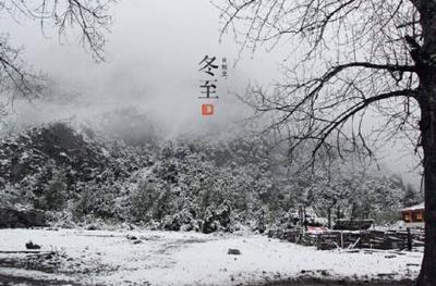 数九寒天谚语释义 数九寒天下大雪郭兰英