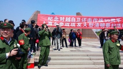 纪念对越自卫反击作战35周年 西沙自卫反击作战