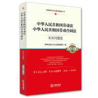 2014年出台的劳动法规政策汇总 ppp法律法规政策汇总